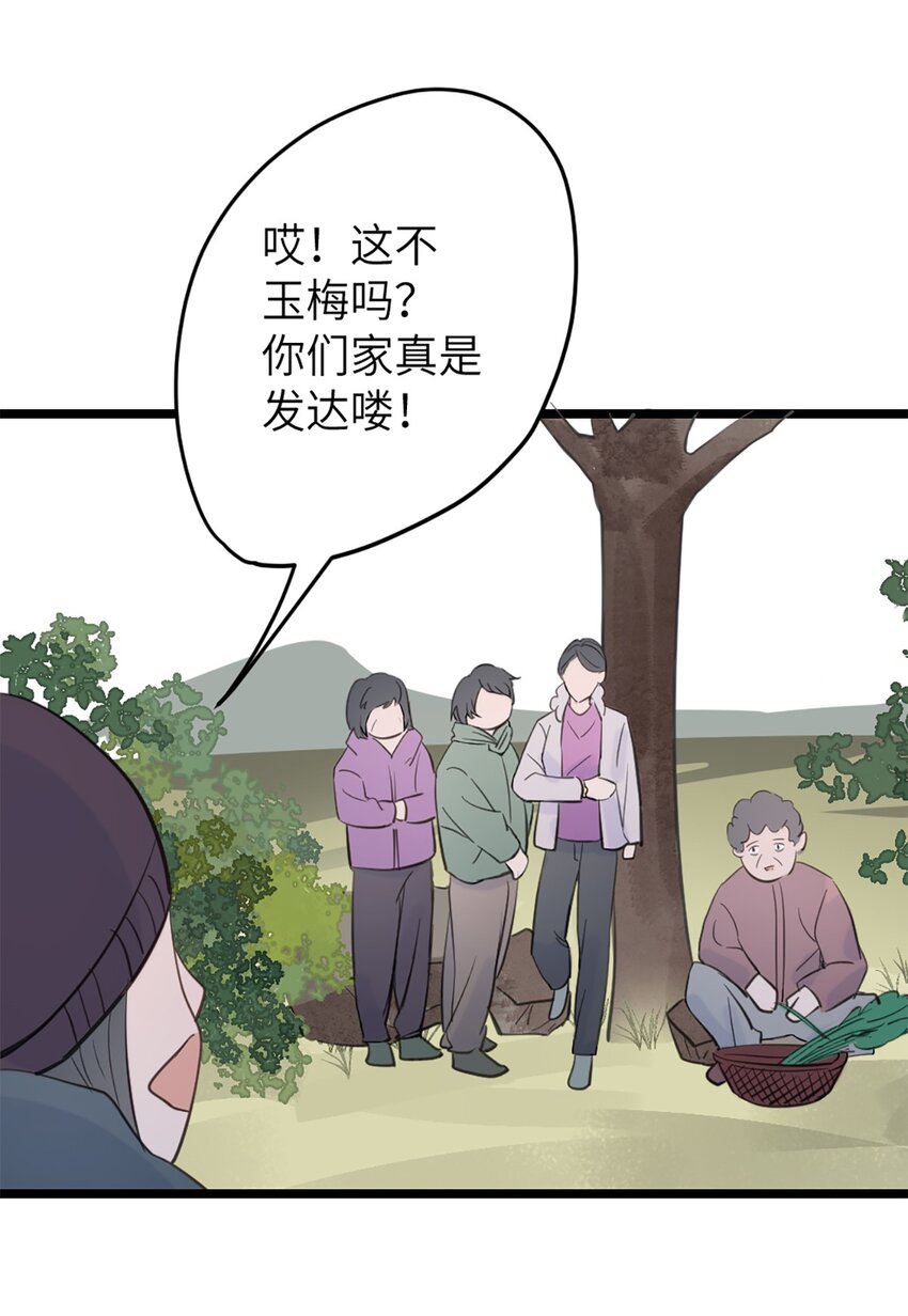 第44话 礼物-第48话