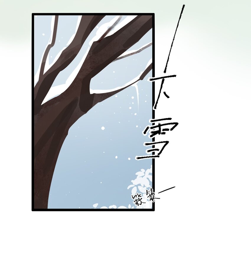 第44话 礼物-第48话