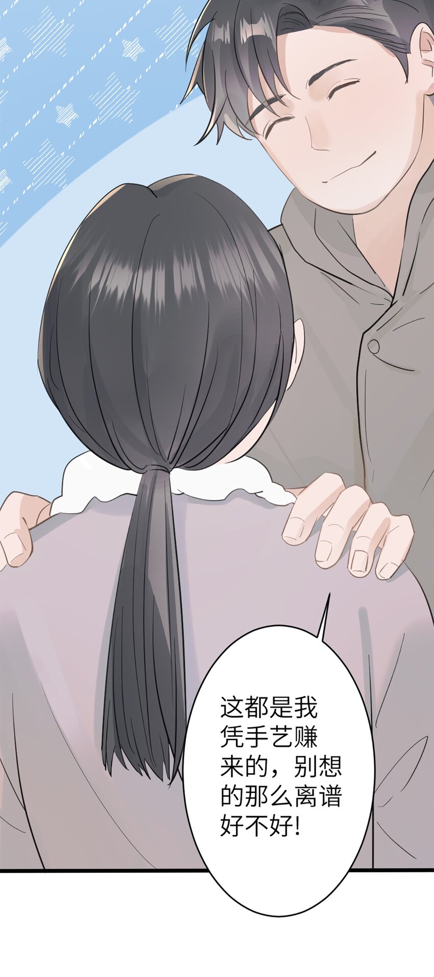 第44话 礼物-第48话