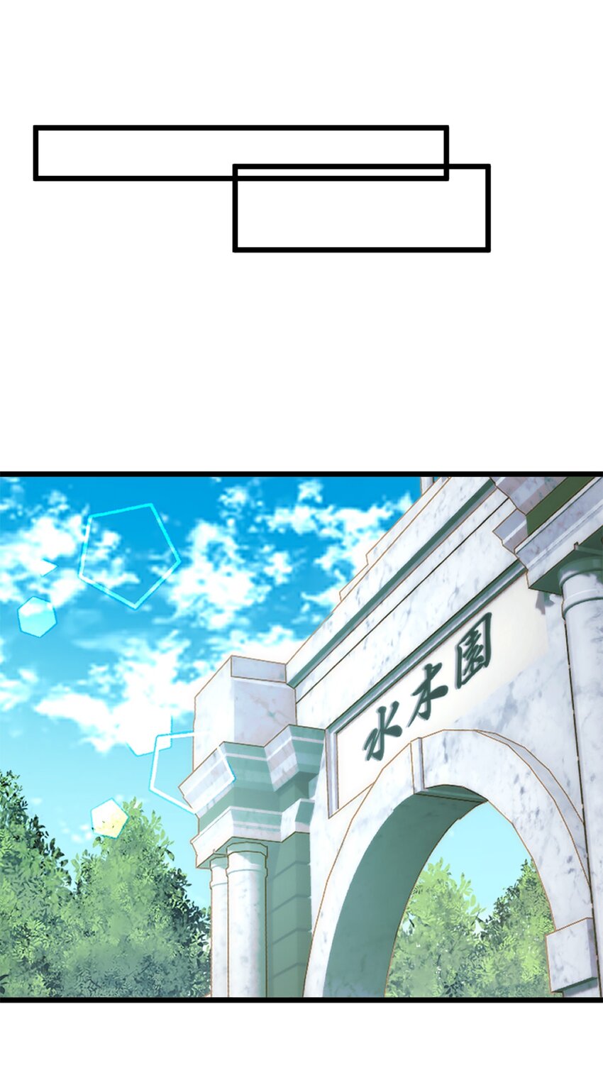 第44话 礼物-第48话