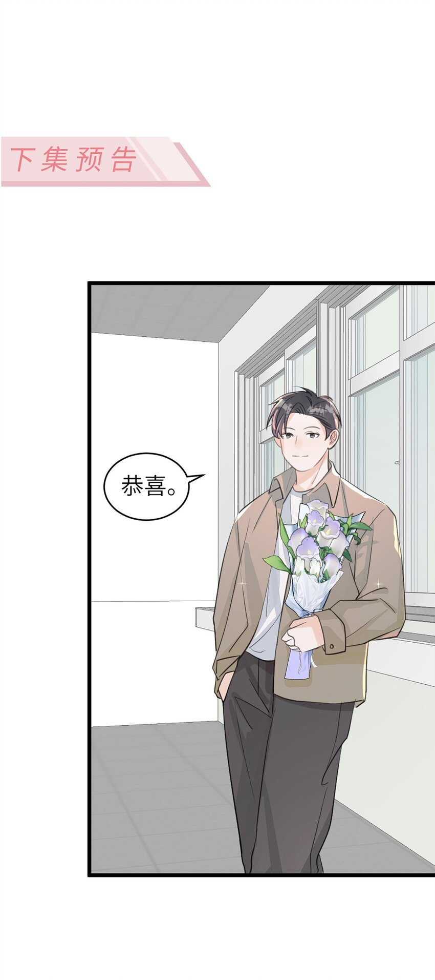 第44话 礼物-第48话