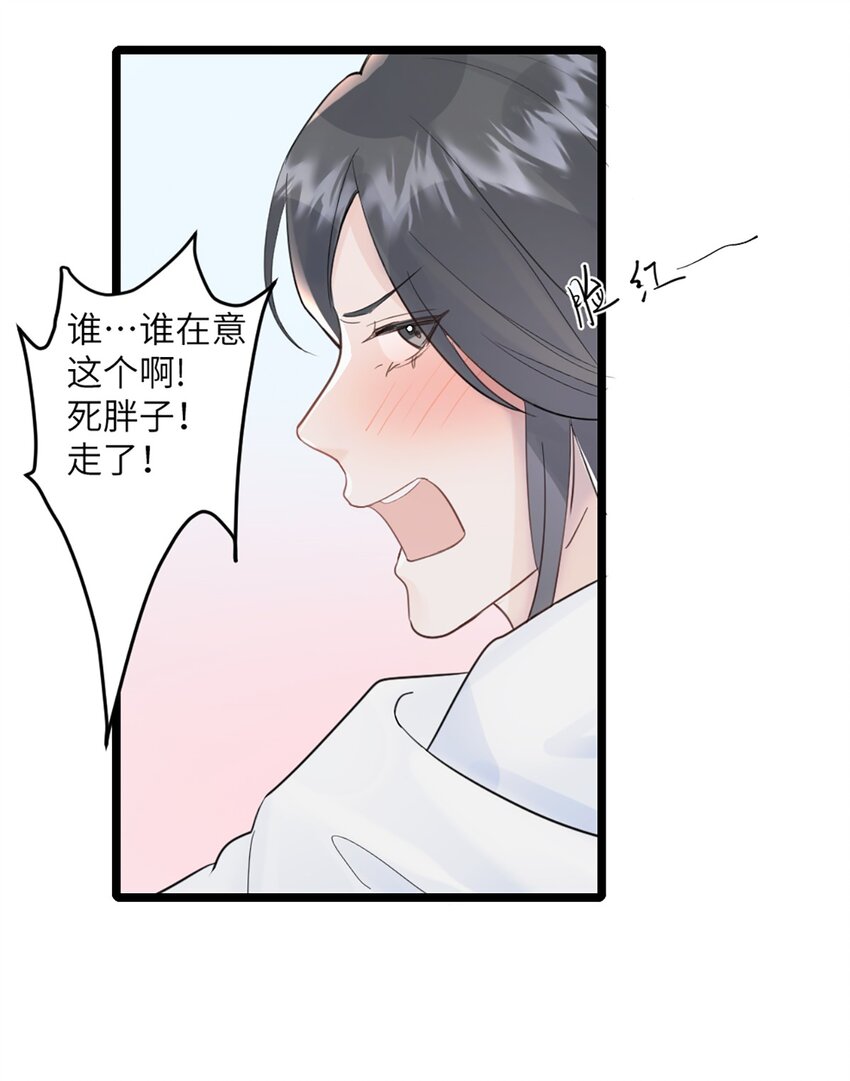 第44话 礼物-第48话