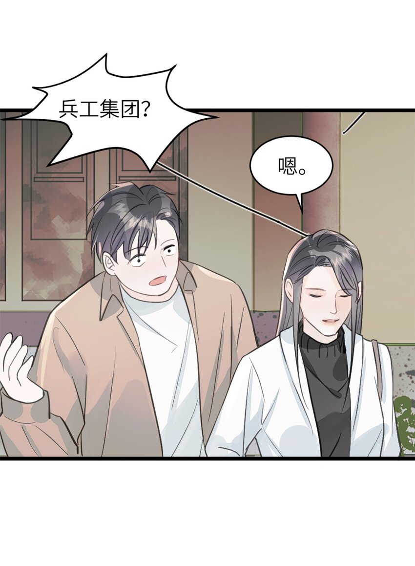 第46话 师姐毕业了10