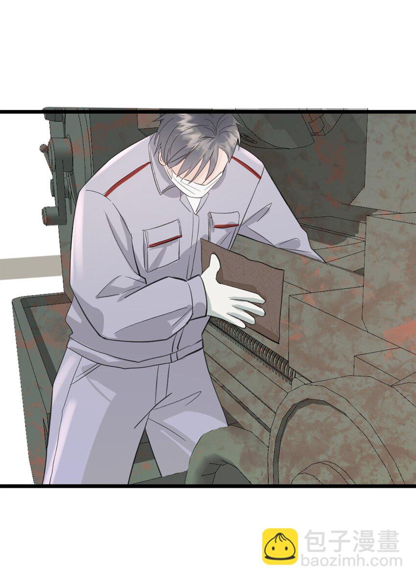 第46话 师姐毕业了-第50话