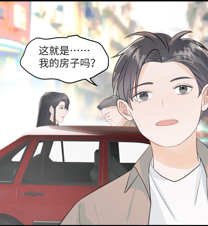 第46话 师姐毕业了2