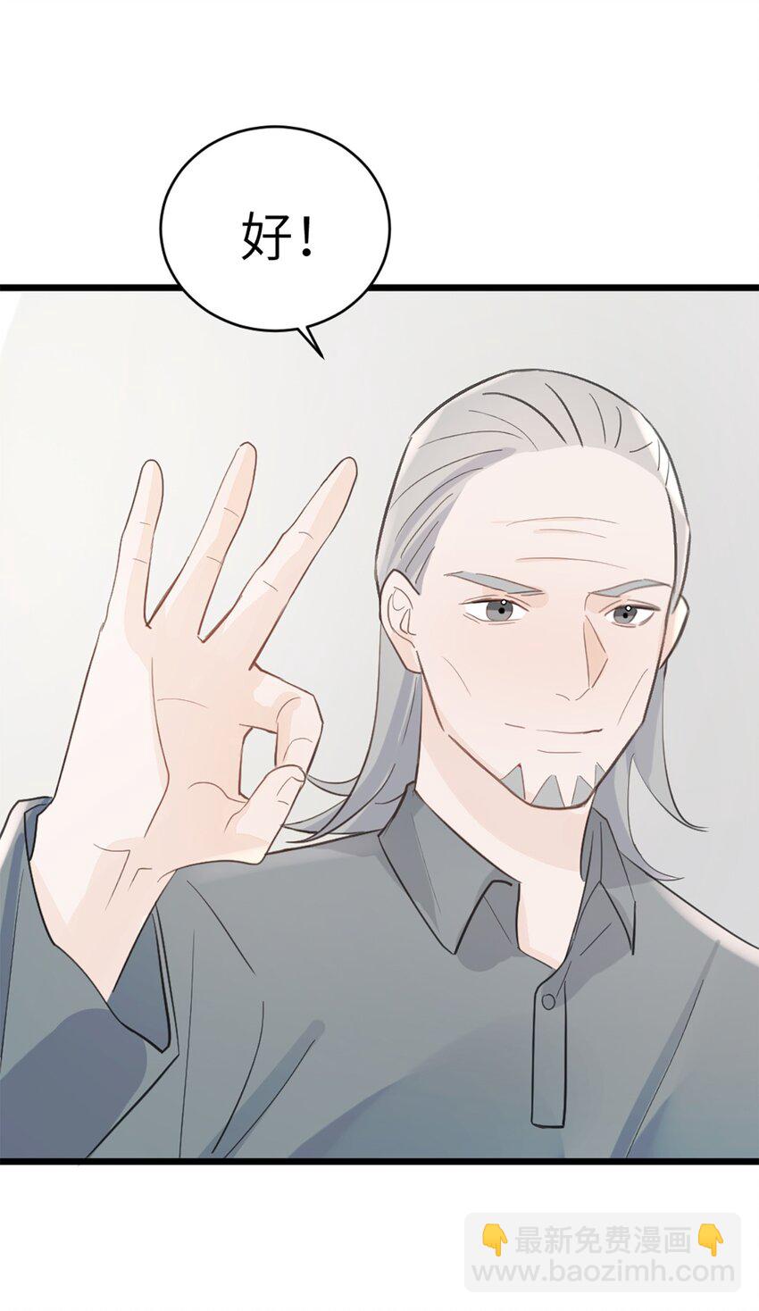 第46话 师姐毕业了-第50话