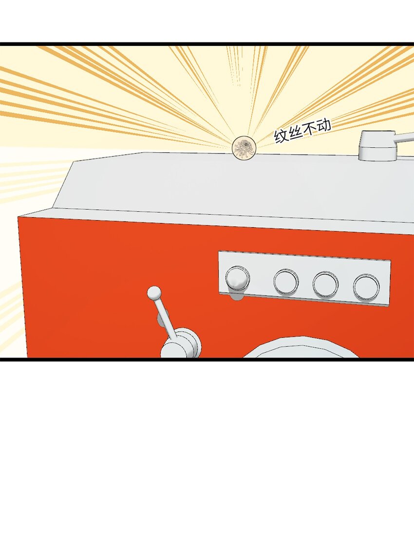 第46话 师姐毕业了-第50话