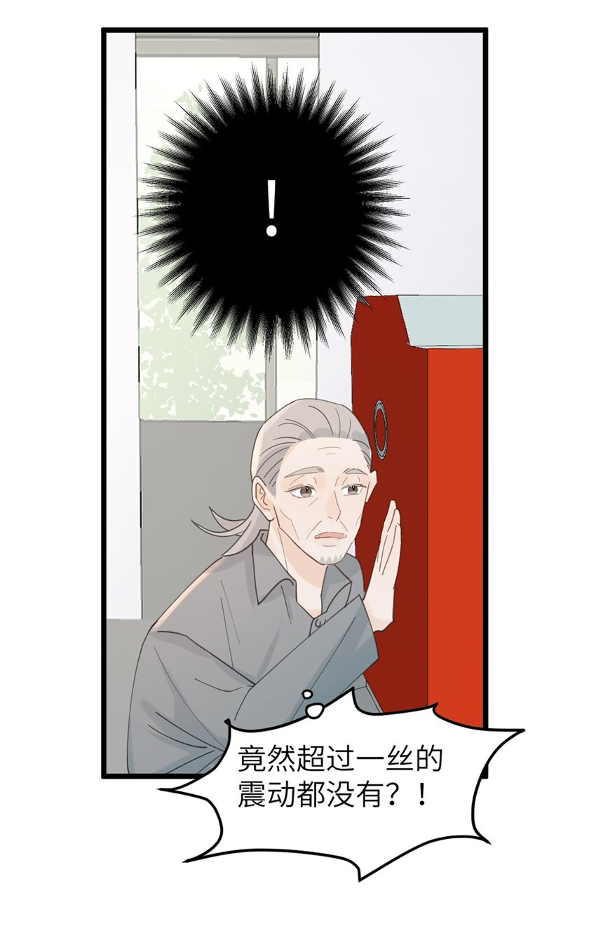 第46话 师姐毕业了-第50话