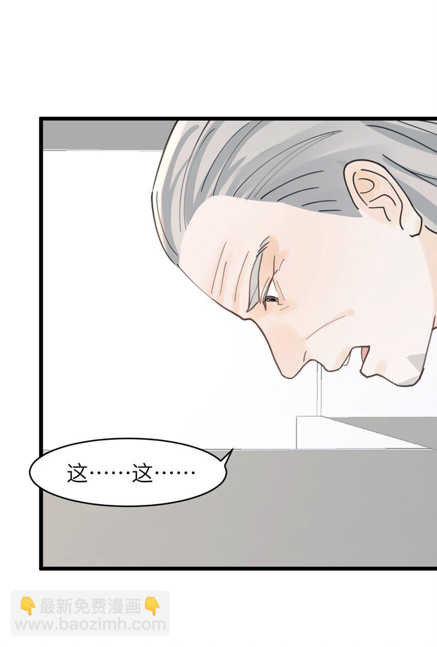 第46话 师姐毕业了-第50话