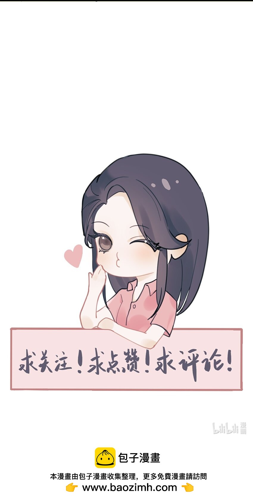 神工 - 第46话 师姐毕业了 - 2