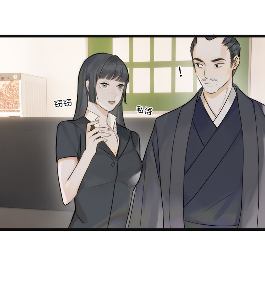 第5话 他急了他急了-第6话