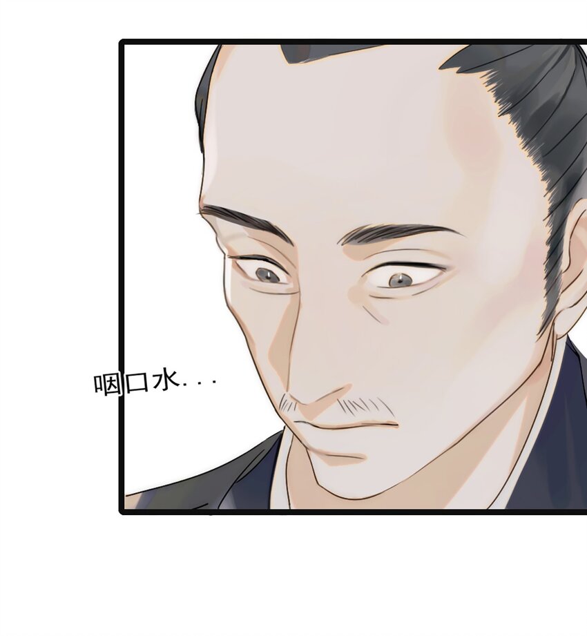 第5话 他急了他急了-第6话