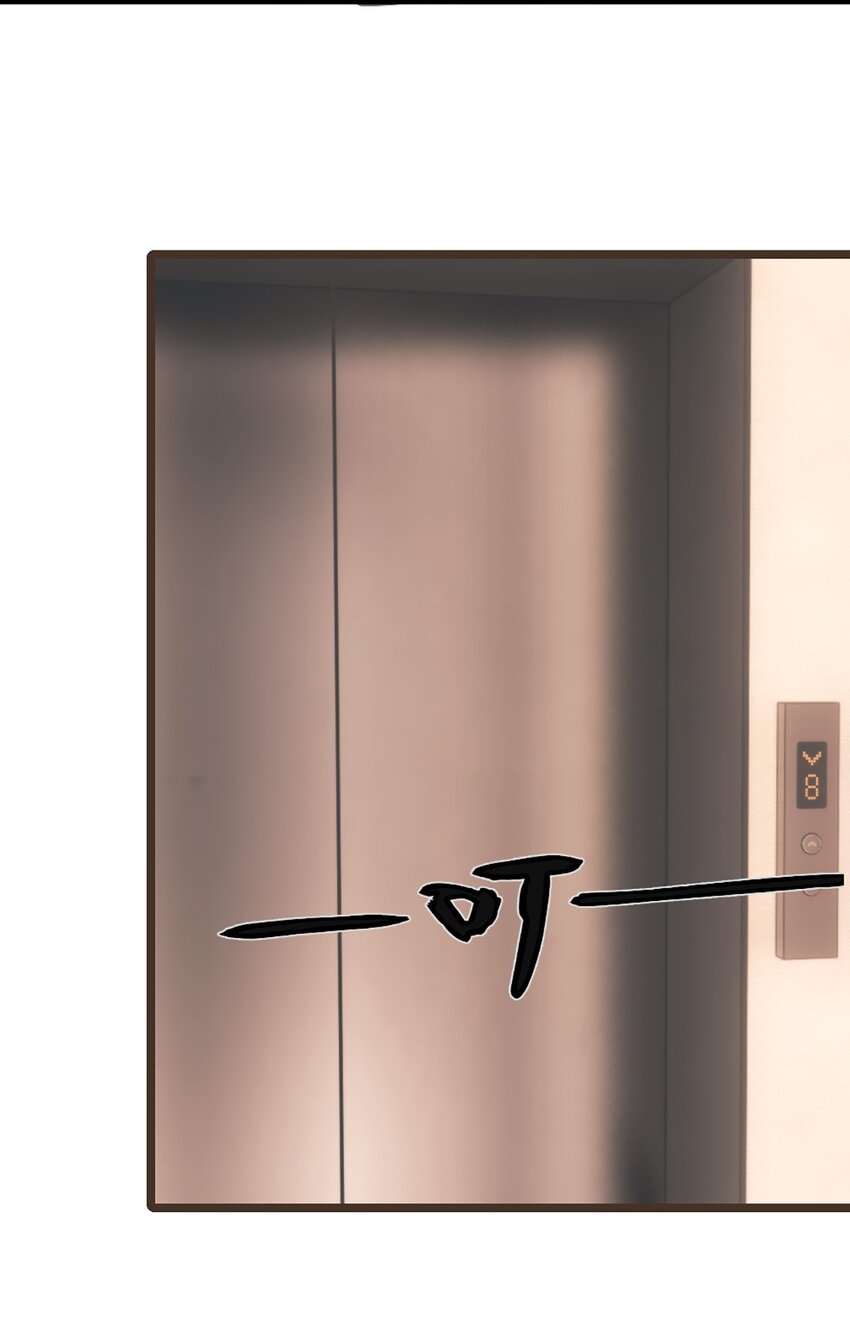 第5话 他急了他急了-第6话