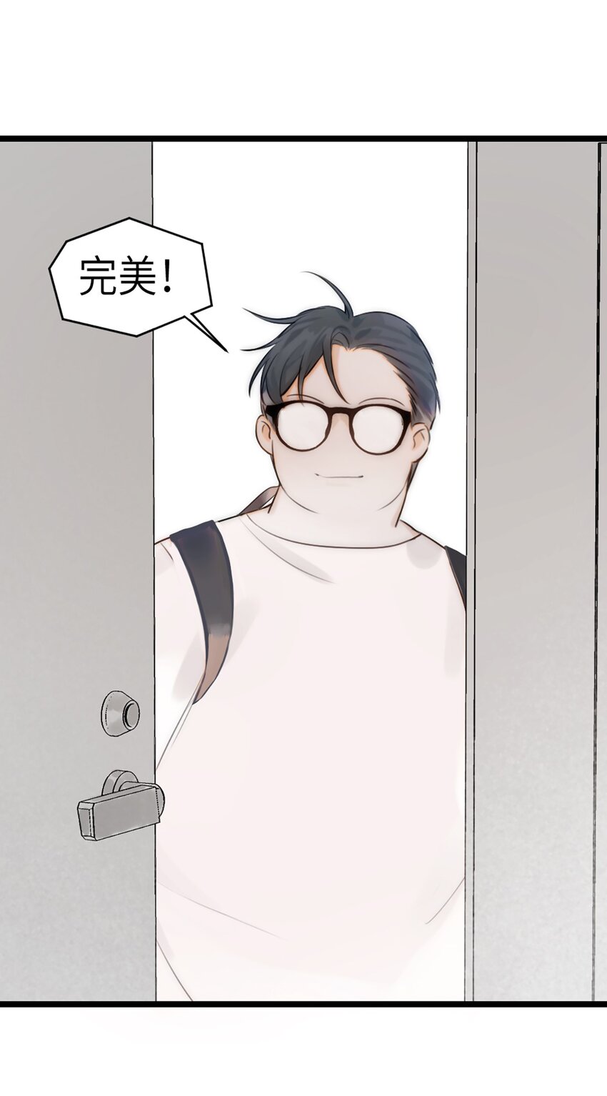 第5话 他急了他急了-第6话