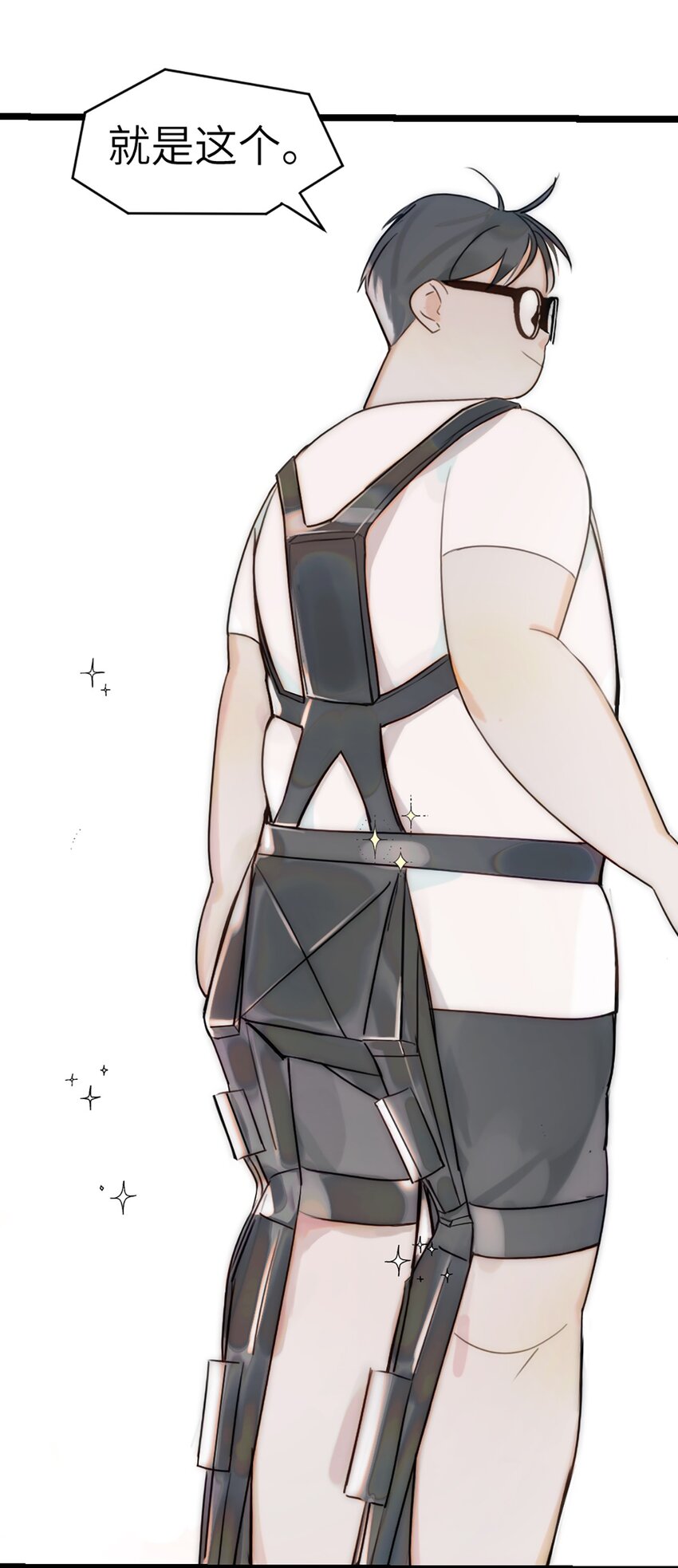 第5话 他急了他急了-第6话