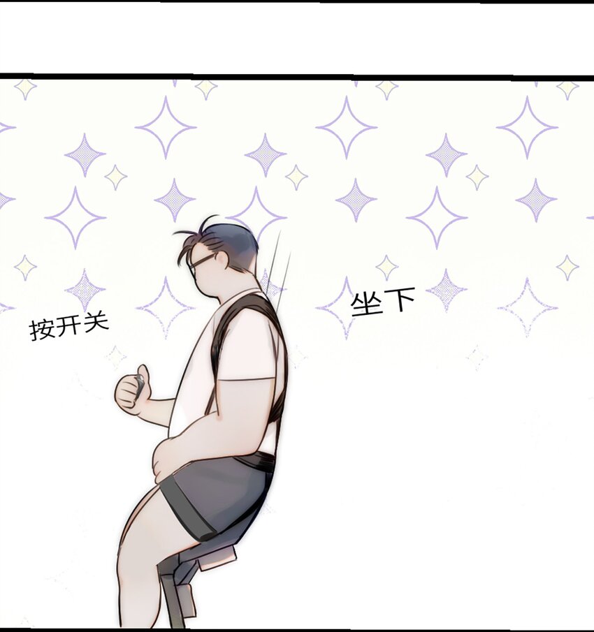 第5话 他急了他急了-第6话