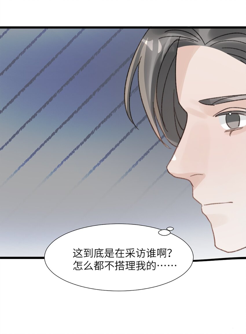 第48话 车床发布会-第52话