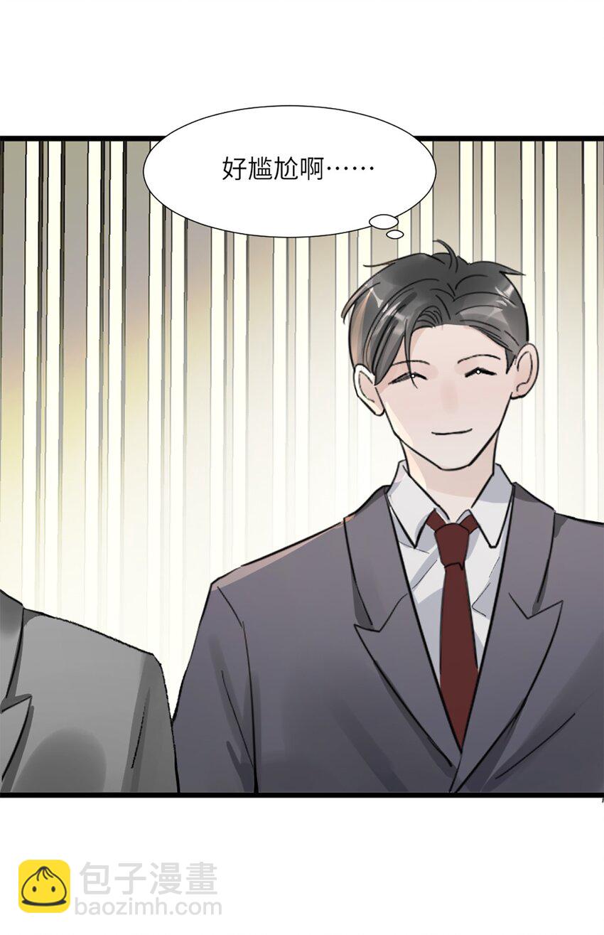 第48话 车床发布会-第52话