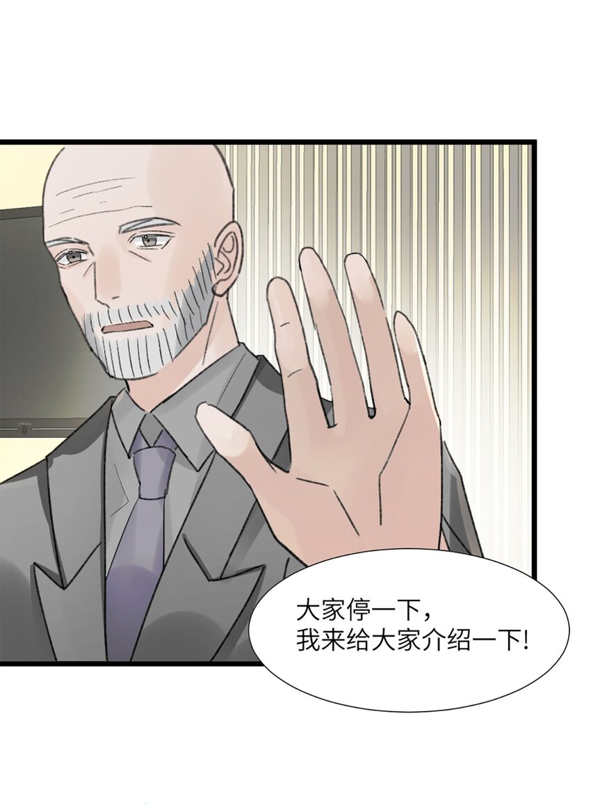 第48话 车床发布会-第52话