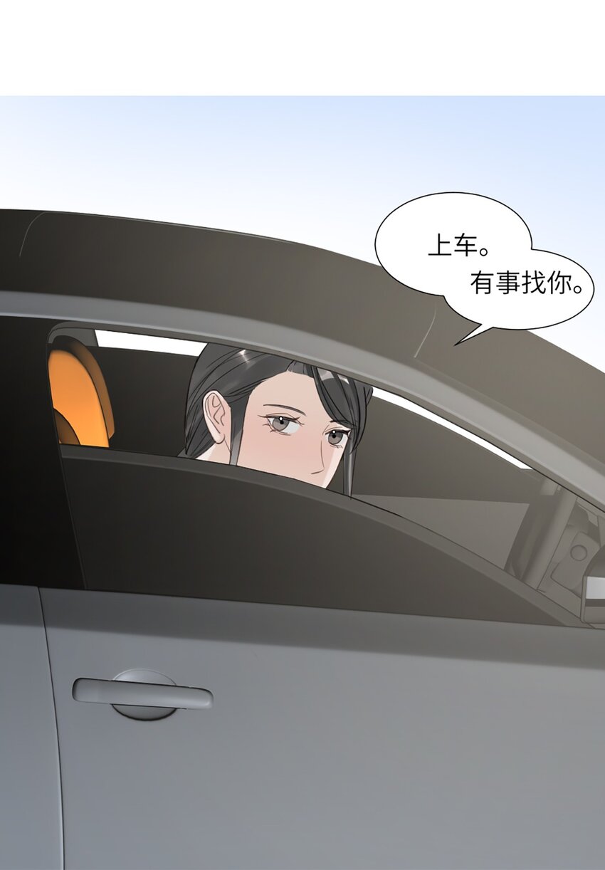 第48话 车床发布会-第52话