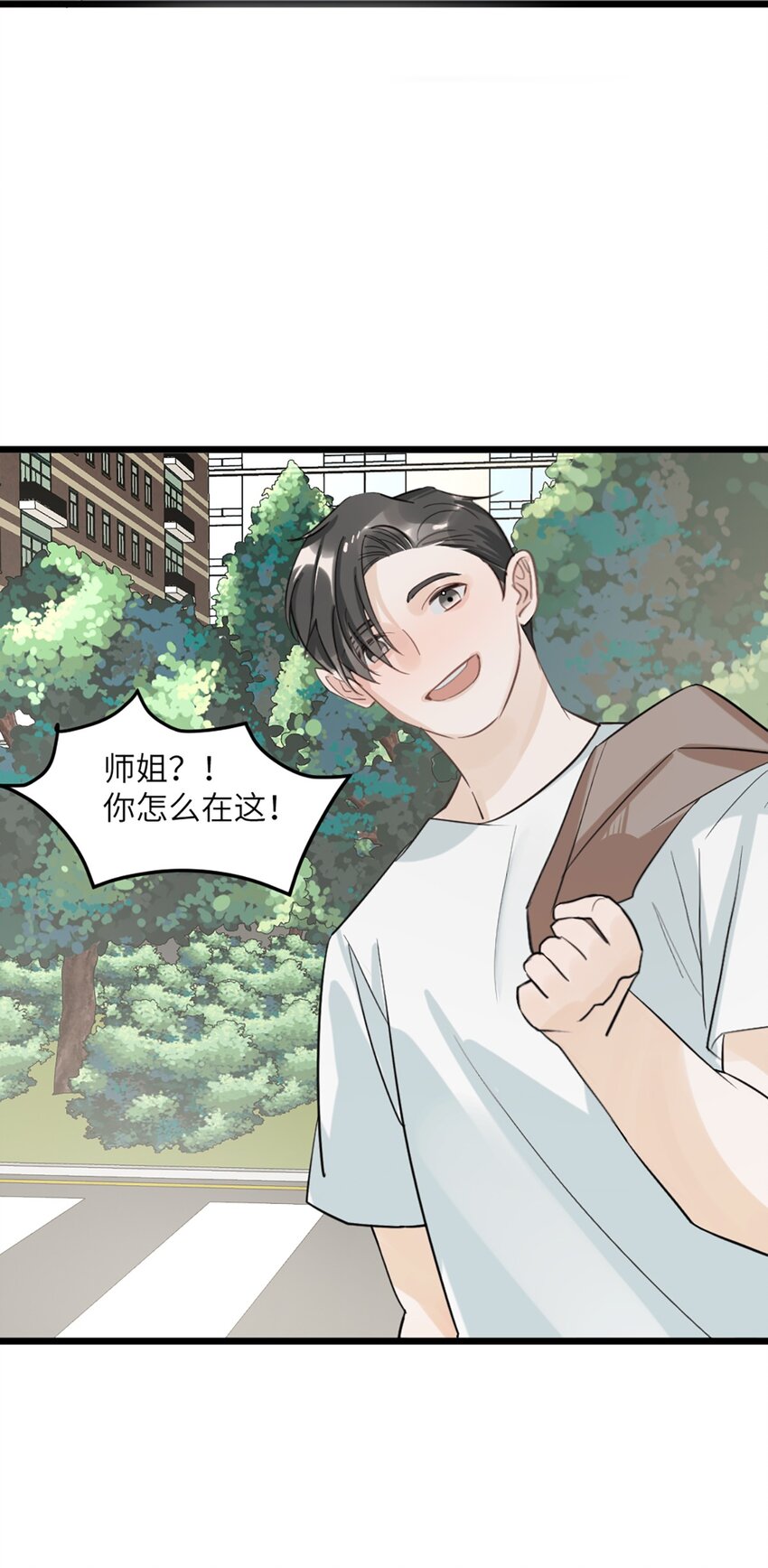 第48话 车床发布会-第52话