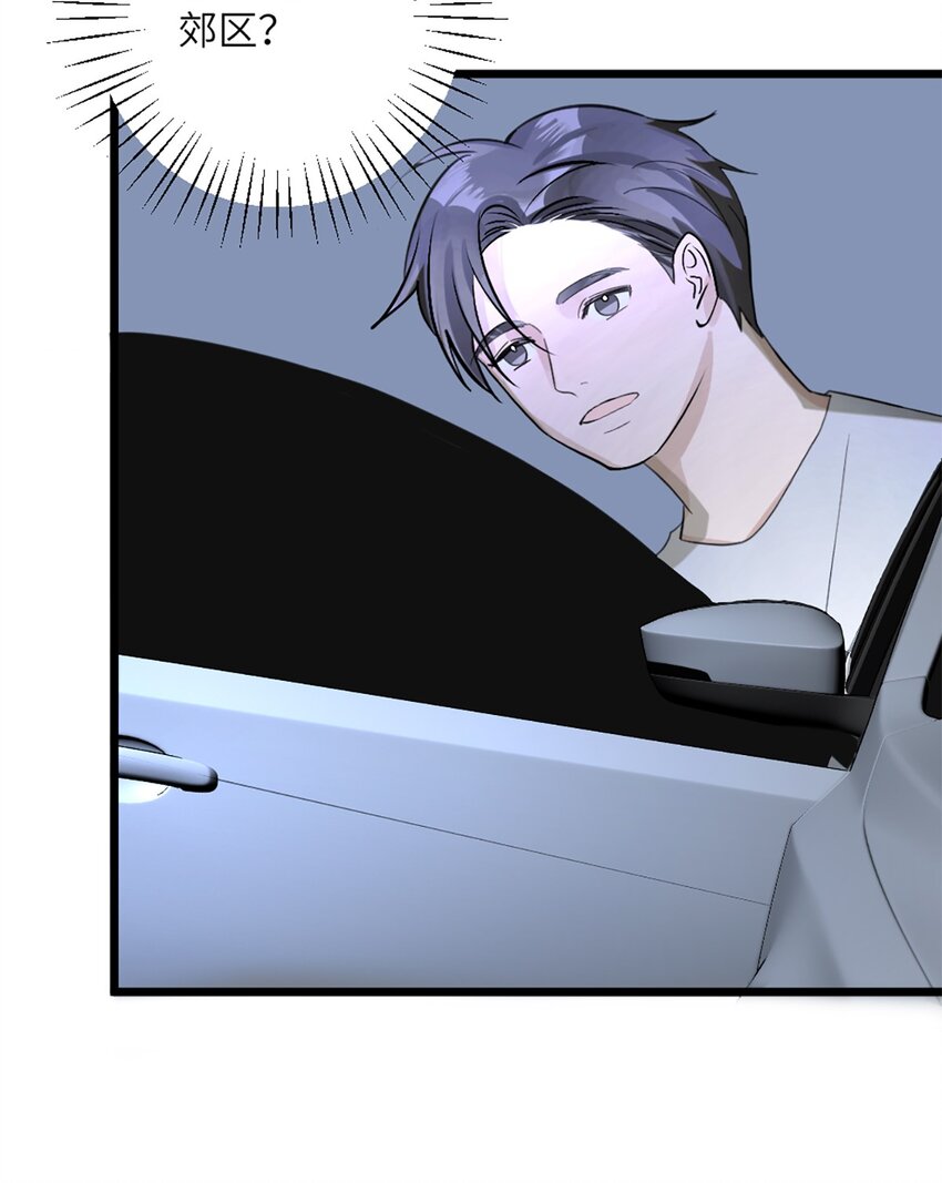 第50话 帮师姐做-第54话