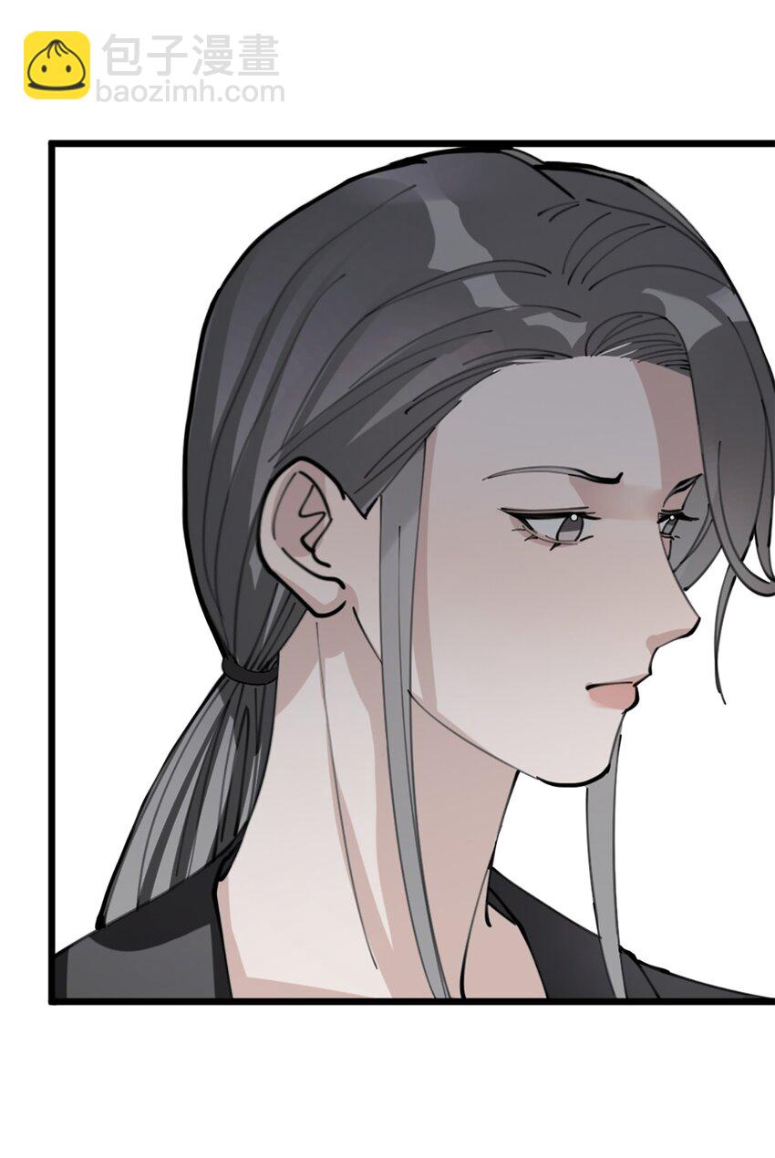 第50话 帮师姐做-第54话