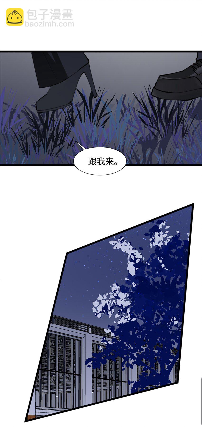 第50话 帮师姐做-第54话