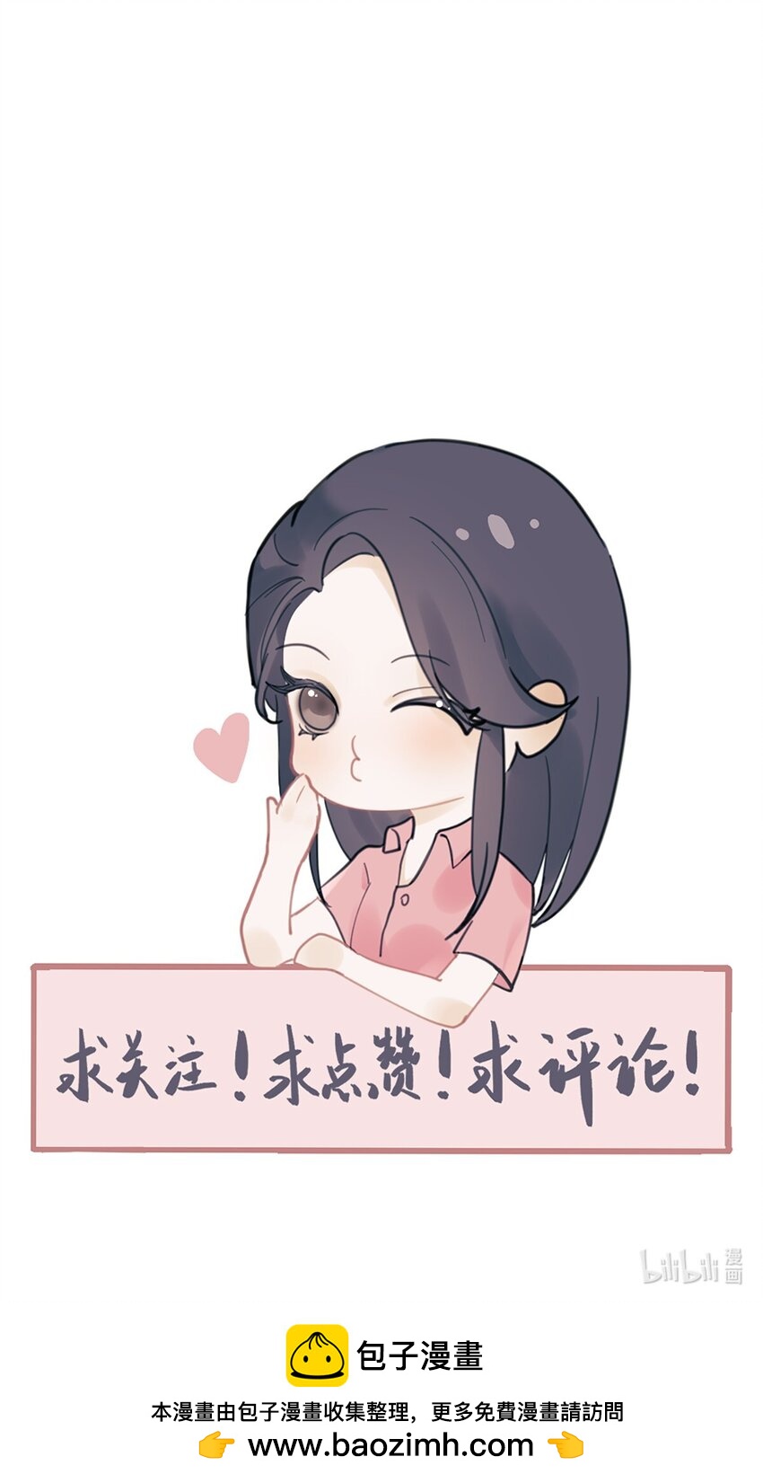 第50话 帮师姐做-第54话