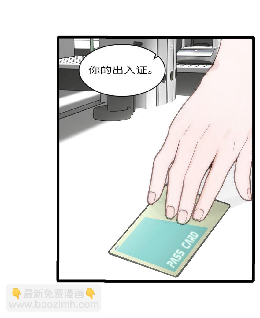 第7话 质疑-第8话