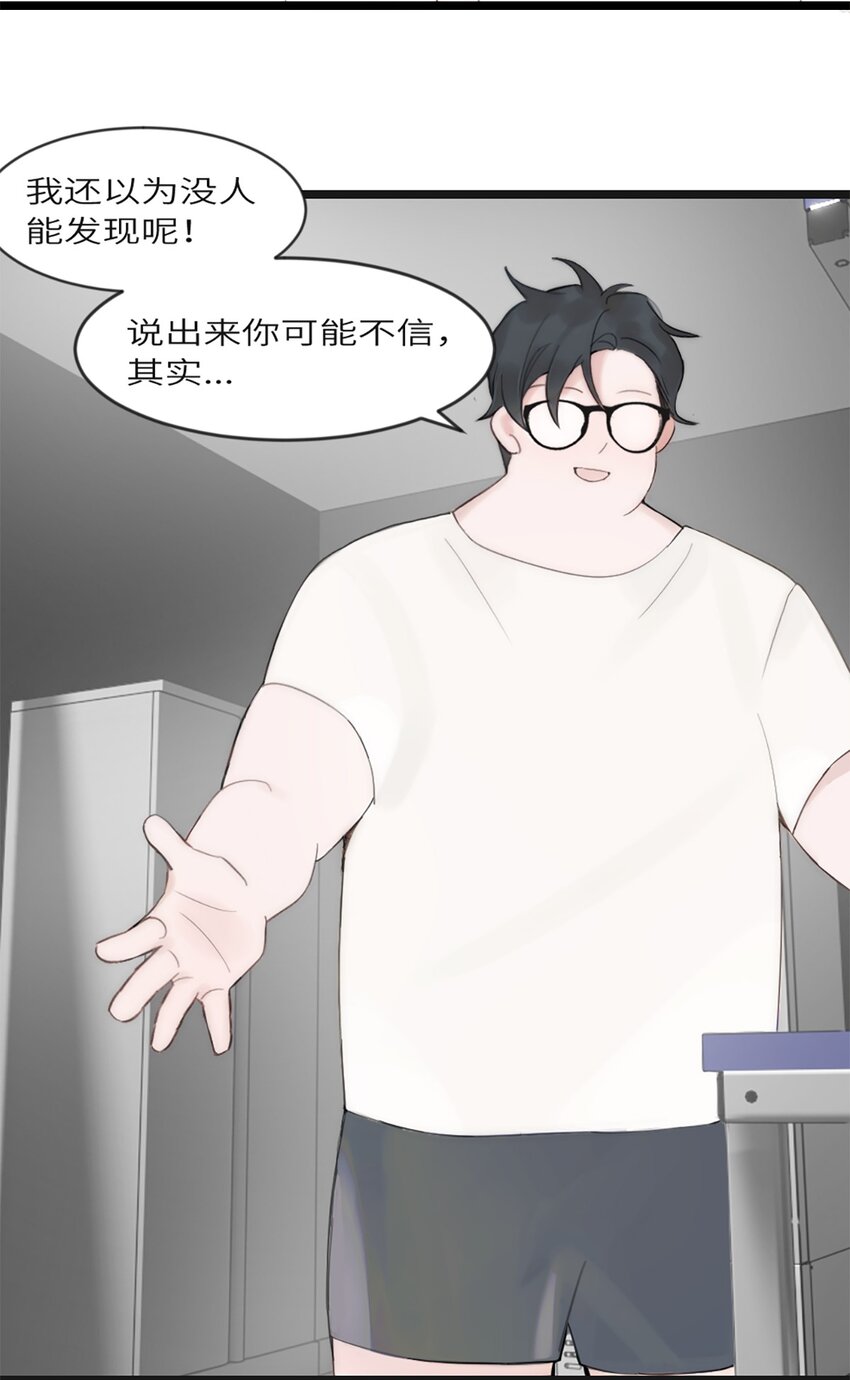 第7话 质疑-第8话