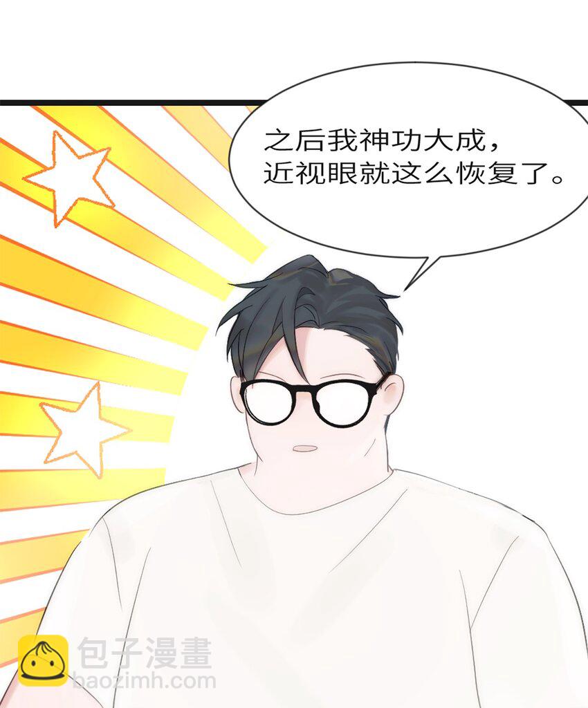 第7话 质疑-第8话