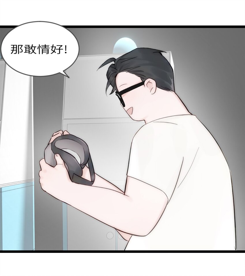 第7话 质疑-第8话