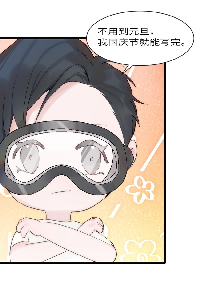 第7话 质疑-第8话