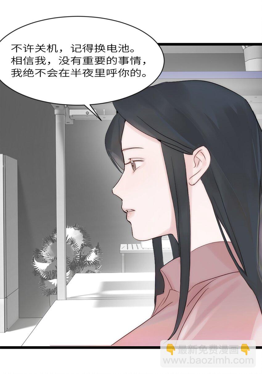 第7话 质疑-第8话