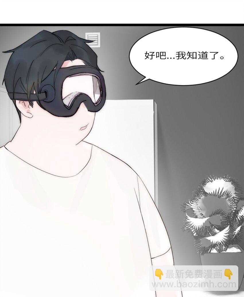 第7话 质疑-第8话