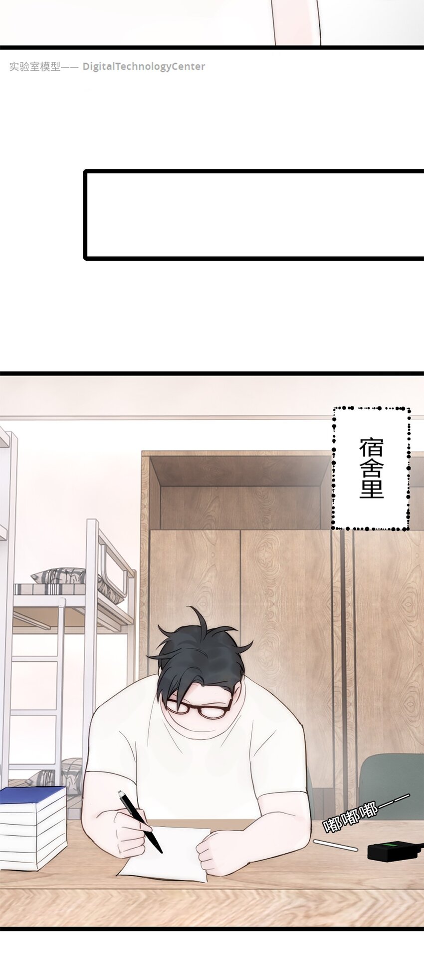 第7话 质疑-第8话