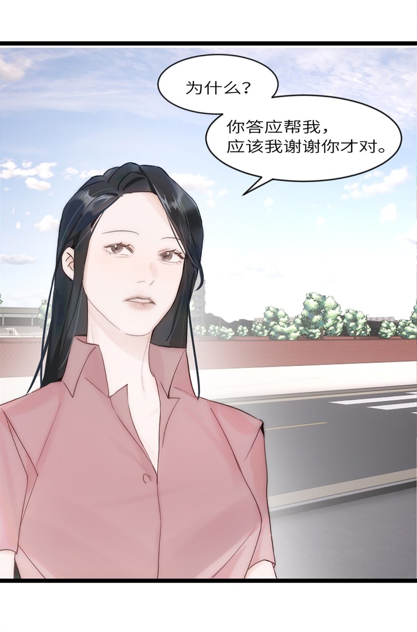 第7话 质疑-第8话