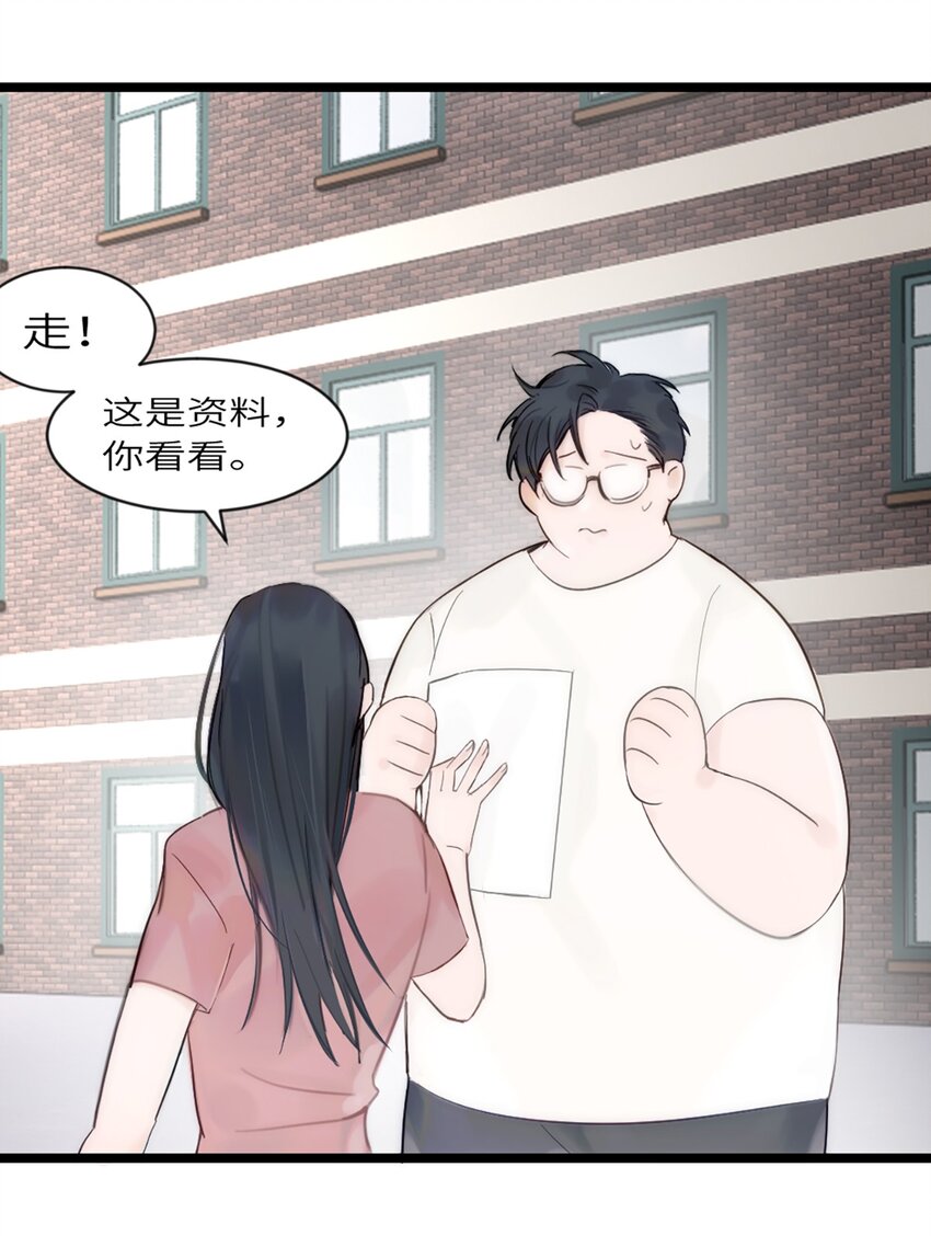 第7话 质疑-第8话