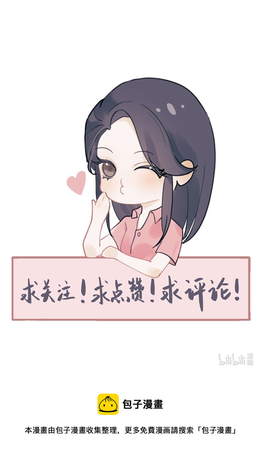 第7话 质疑-第8话