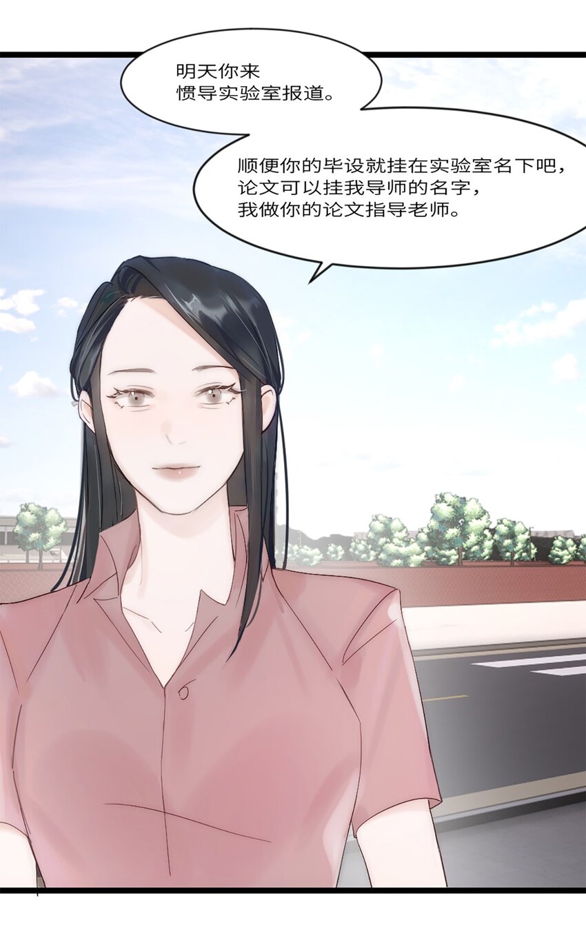 第7话 质疑-第8话