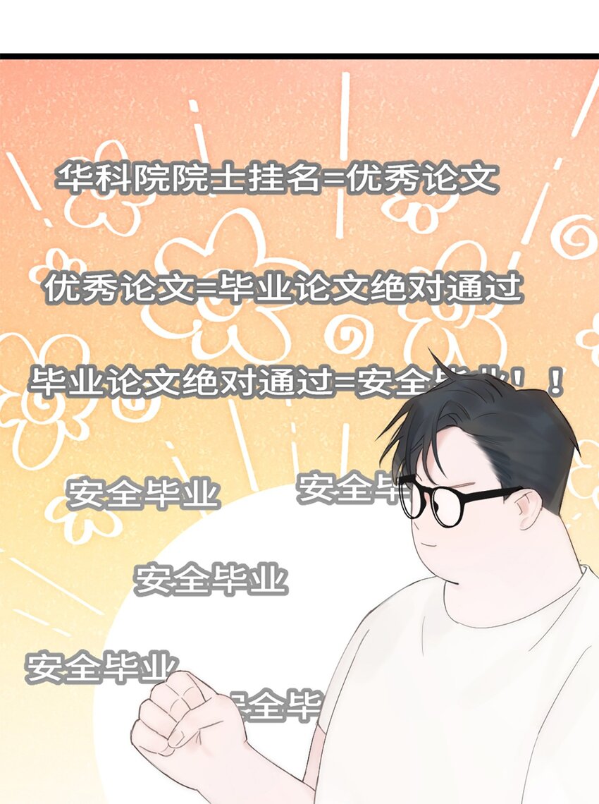 第7话 质疑-第8话