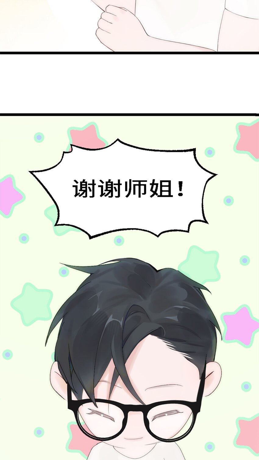 第7话 质疑-第8话