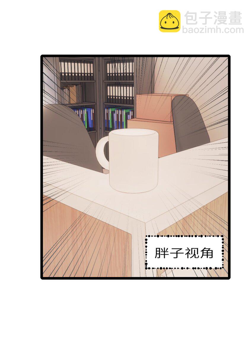 第九话 胖子喜提保研名额？-第10话