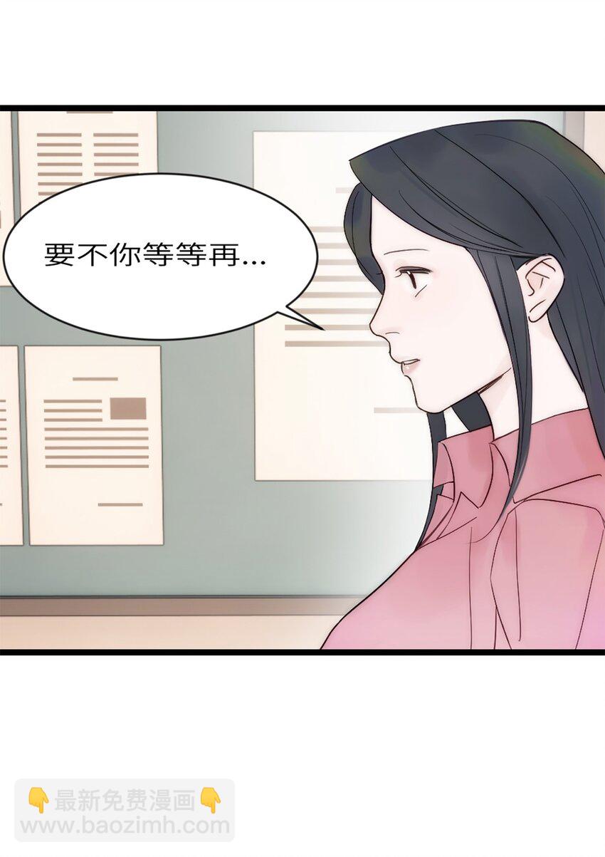 第九话 胖子喜提保研名额？-第10话