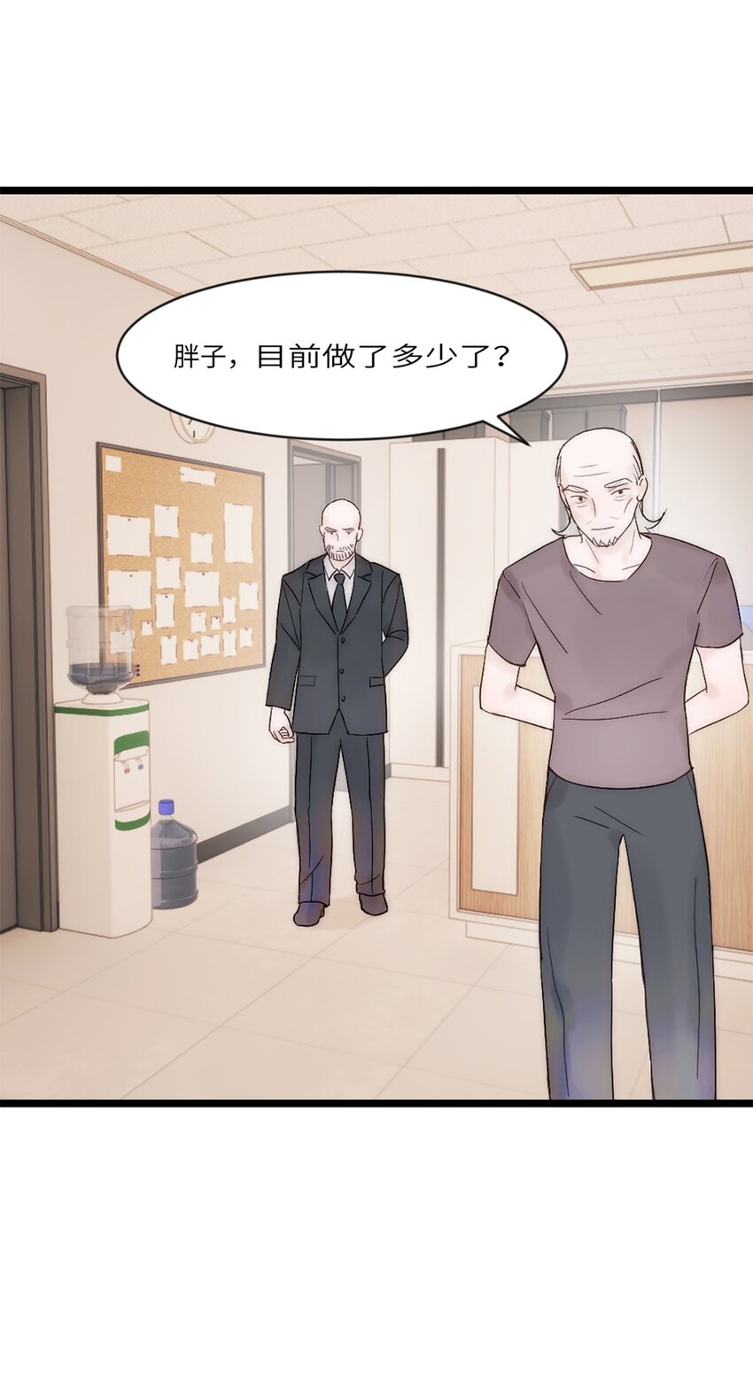 第九话 胖子喜提保研名额？-第10话