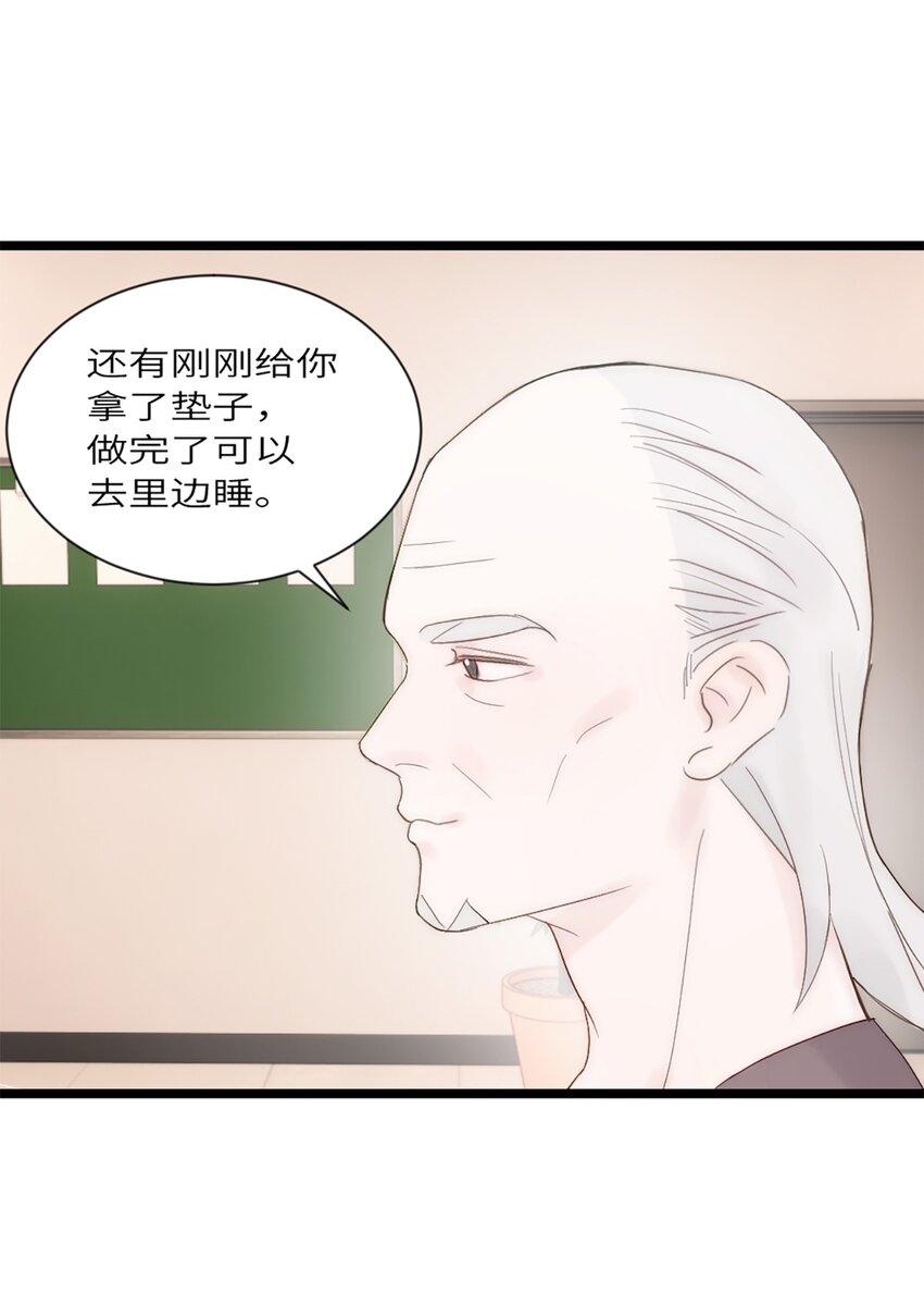 第九话 胖子喜提保研名额？-第10话