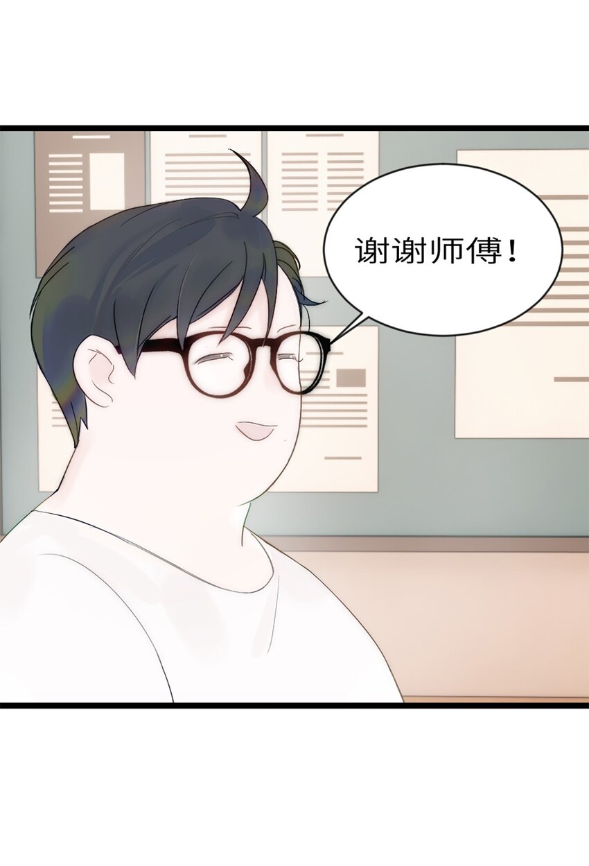 第九话 胖子喜提保研名额？-第10话