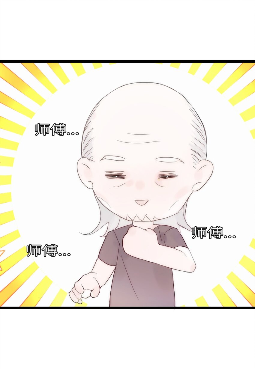 第九话 胖子喜提保研名额？-第10话