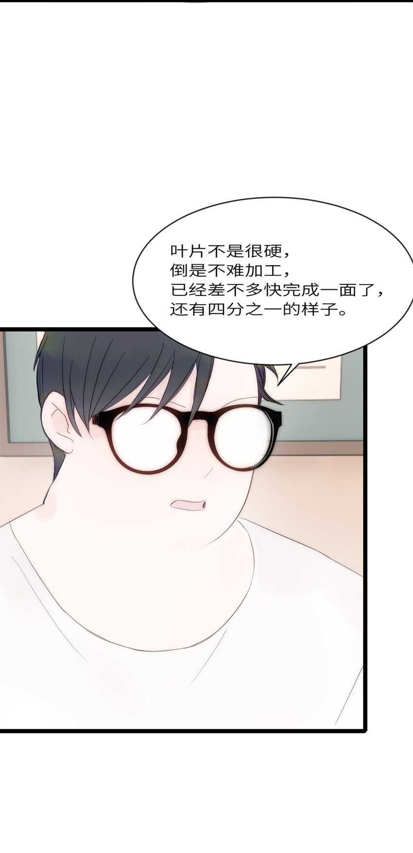 第九话 胖子喜提保研名额？-第10话